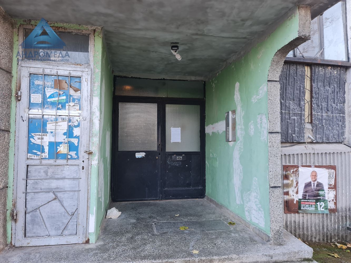 🎄 Коледна оферта: Двустаен за вашия празник! 🎄 - 0