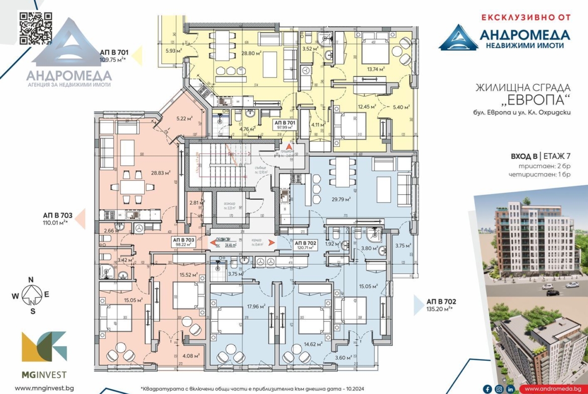 Сграда UTOPIA от M&G Invest - 0