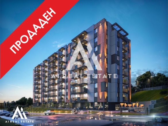 Двустаен апартамент - сграда „TETRIS“ - ап. А16 ! - 0