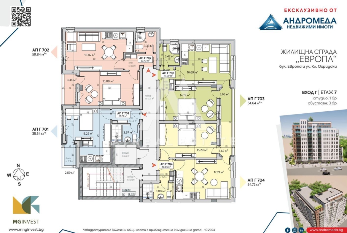 Двустаен апартамент Г704 - UTOPIA от M&G Invest - 0