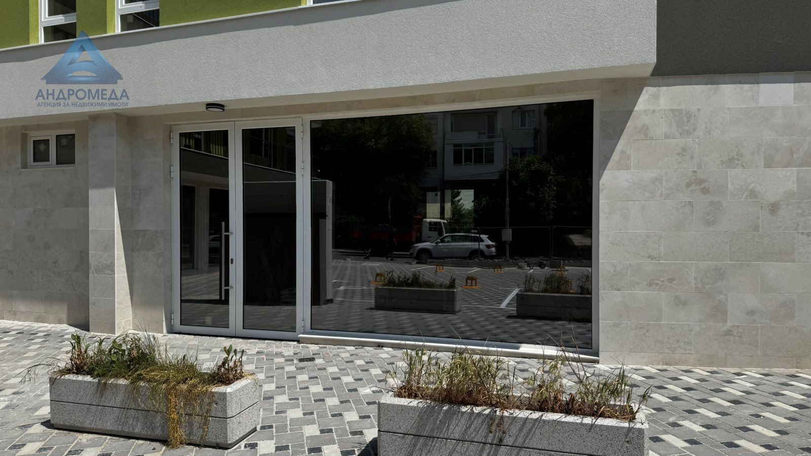 Магазин Aura City Park - гр.Плевен, ул.Гурко 4 ! - 0