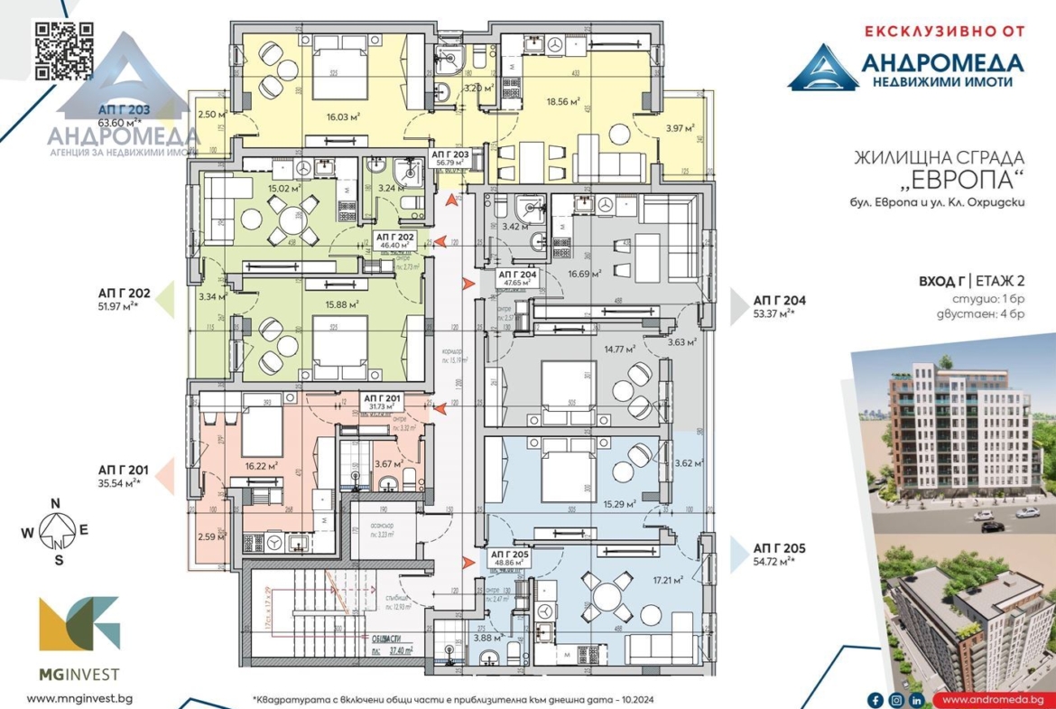Сграда UTOPIA от M&G Invest - 0
