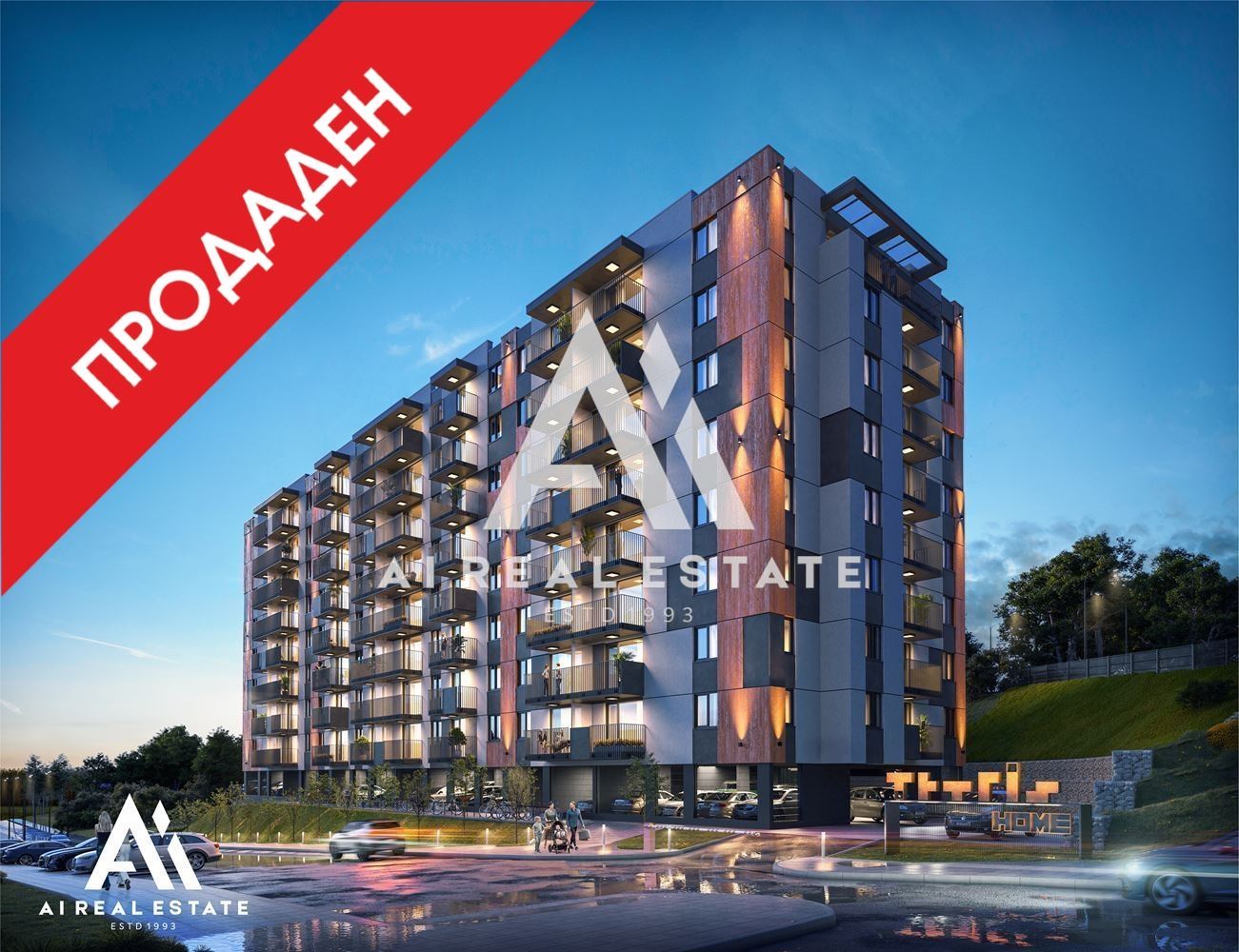 Two-room apartment - building „TETRIS“ - apt. A31 !-0 Двустаен апартамент - сграда „TETRIS“ - ап. А31 ! - 0