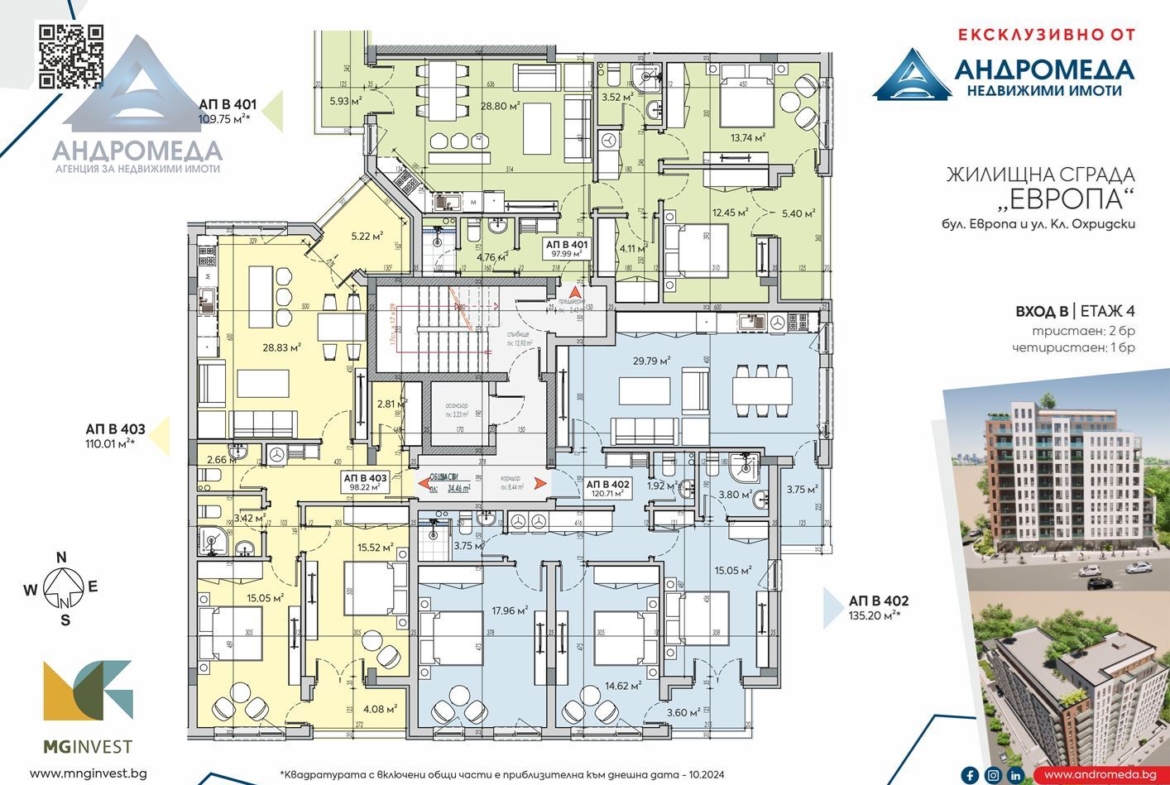 Сграда UTOPIA от M&G Invest - 0