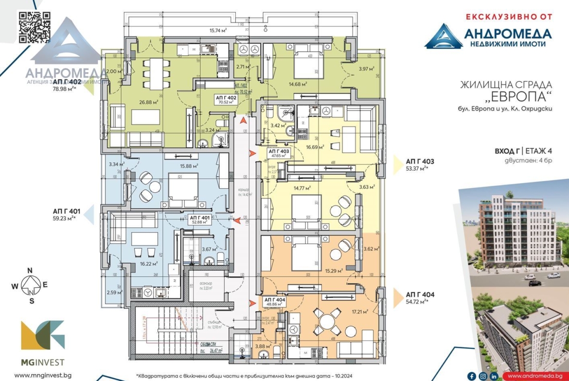 Сграда UTOPIA от M&G Invest - 0