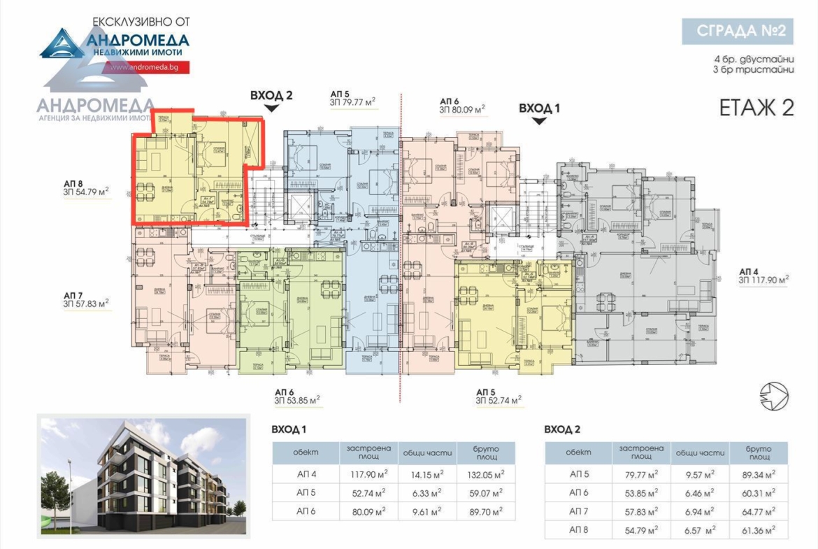 Двустаен апартамент – комплекс M&G S.M.2 - 0