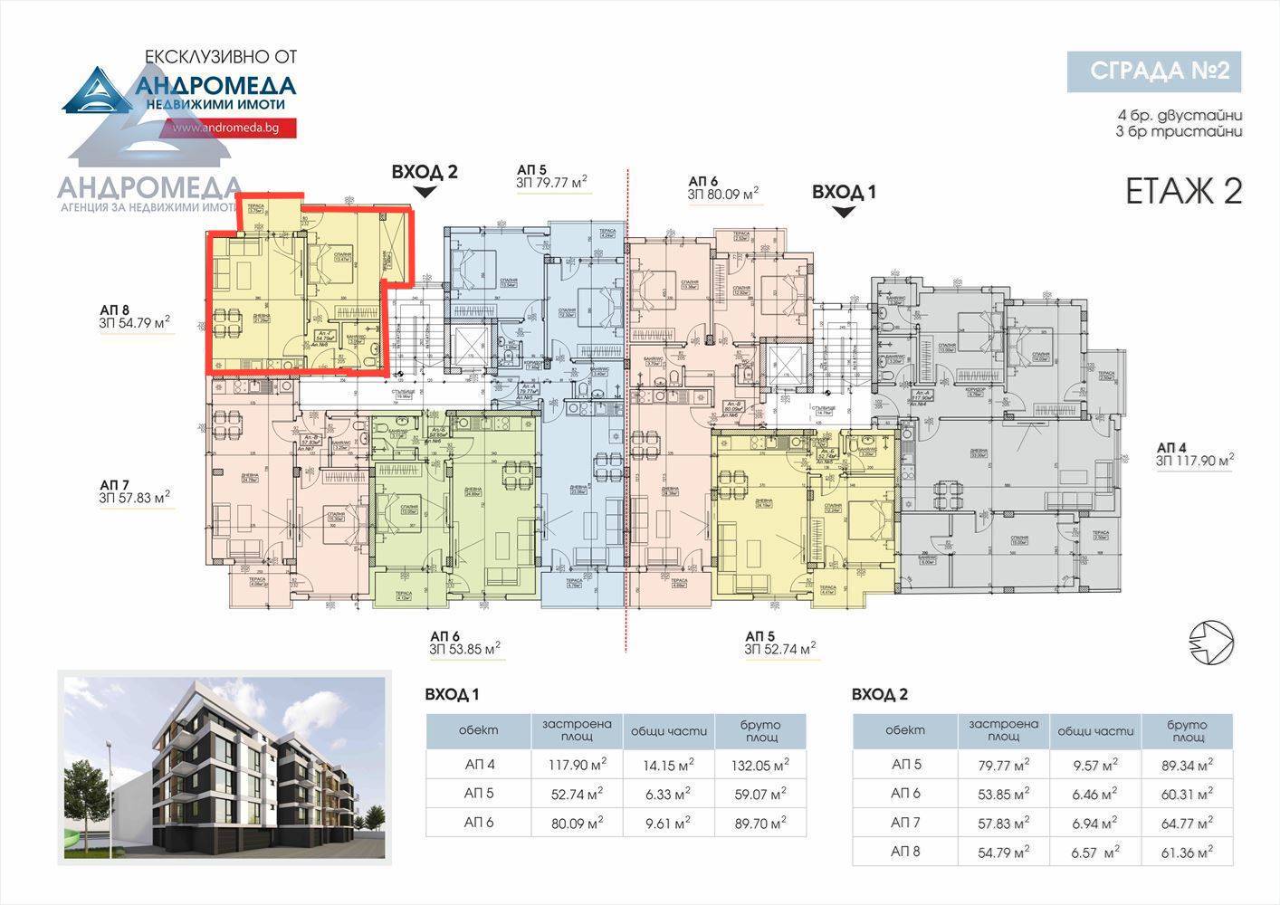 Two-room apartment - complex M&G S.M.2-0 Двустаен апартамент – комплекс M&G S.M.2 - 0
