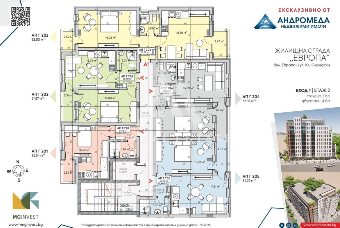 Еднoстаен апартамент Г201 - UTOPIA от M&G Invest - 0