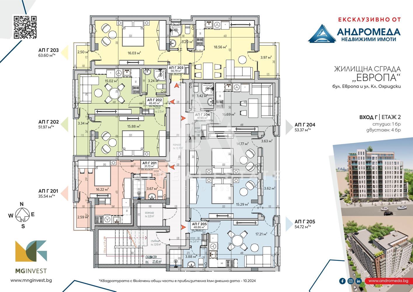 One-room apartment G201 – UTOPIA by M&G Invest-0 Еднoстаен апартамент Г201 - UTOPIA от M&G Invest - 0