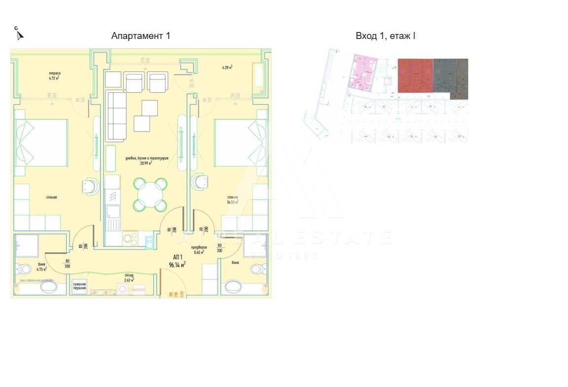 Тристаен апартамент в луксозен жилищен комплекс в Малинова долина вх.1 ап.1 - 0