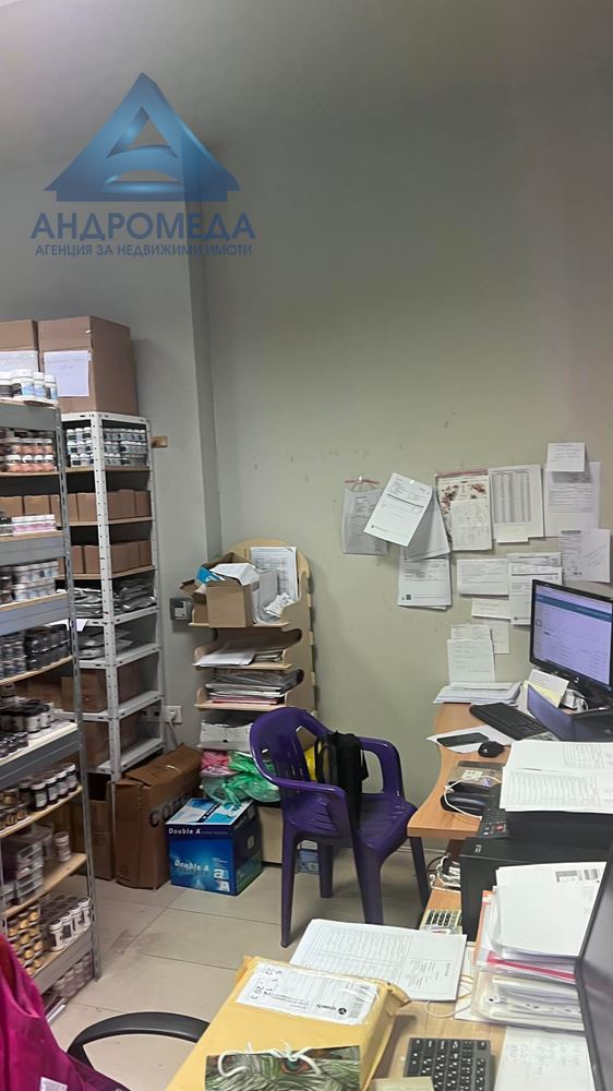 Shop-0 Магазин - 0