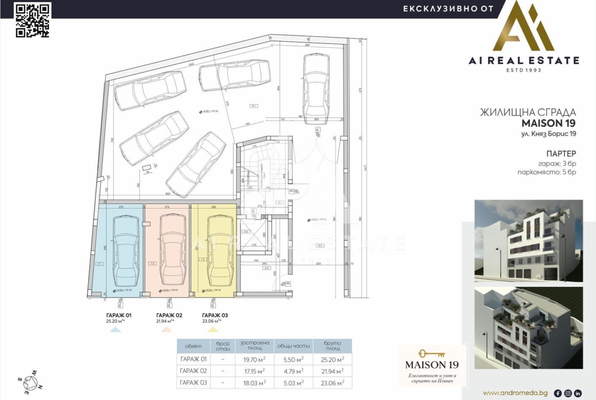 Maison 19 – бутикова жилищна сграда - 0
