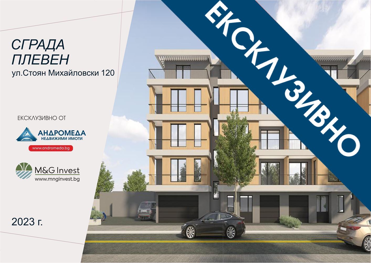 M&G – S.M.120-0 M&G - S.M.120 - 0