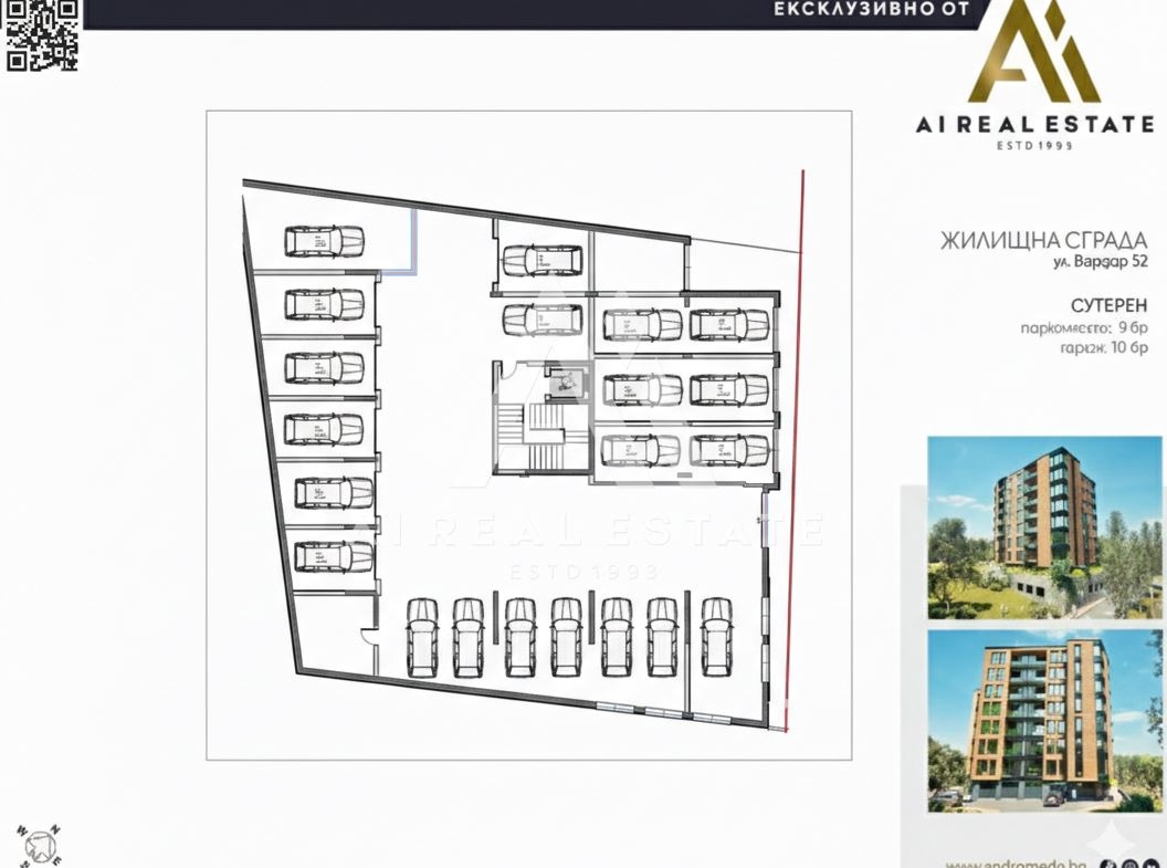 Сграда Велоалея 2 - ул.Вардар 52, гр.Плевен ! - 0