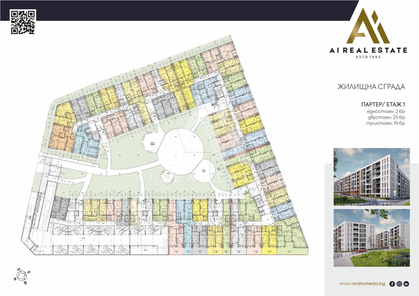 Two-room apartment in a luxury residential complex in Malinova Dolina, entrance 1, apt. 4-0 Двустаен апартамент в луксозен жилищен комплекс в Малинова долина вх.1 ап.4 - 0
