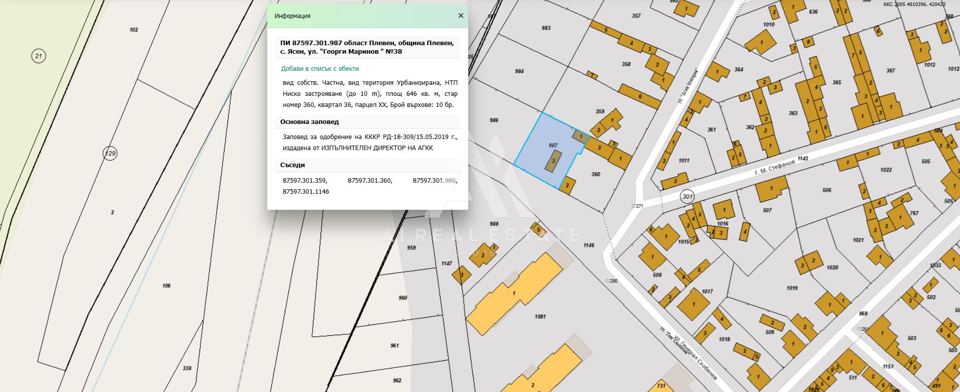КЪЩА В С.ЯСЕН - 0