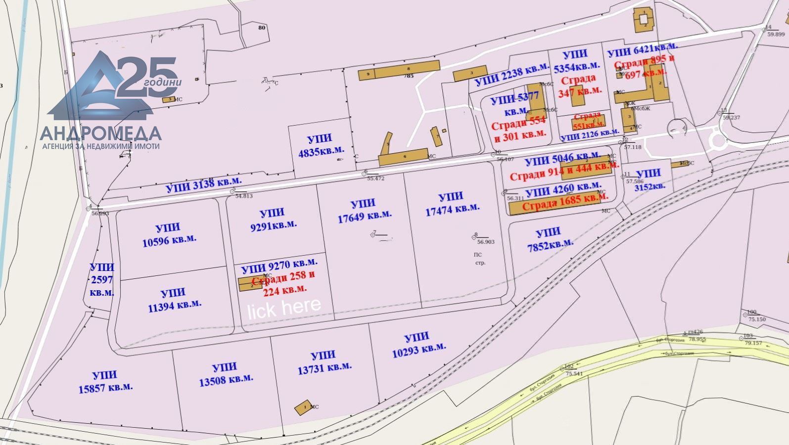 The translation of "Парцел-0" from Bulgarian to English is "Parcel-0." In this context, "парцел" (parcel) typically refers to a plot or section of land. The number following it might indicate a specific unit or designation within a larger area. Парцел - 0
