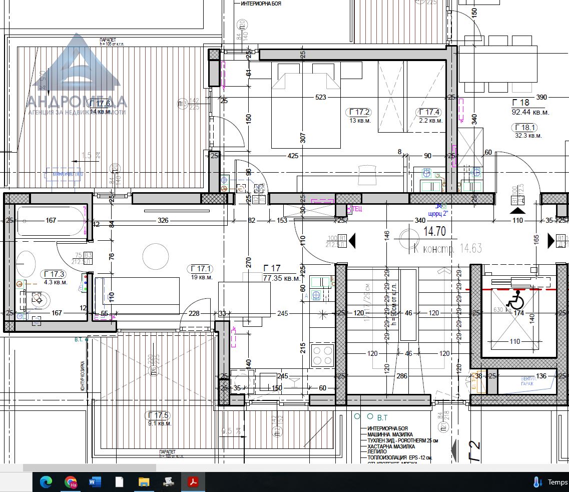 Двустаен апартамент с двор в затворен комплекс – ново строителство с Акт 16 - 0