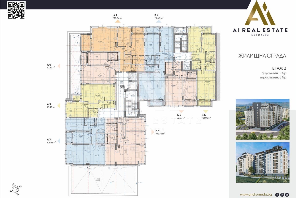 Просторен тристаен апартамент до Бизнес парк София - 0