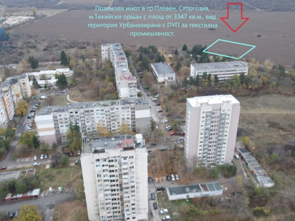 Поземлен имот - 0