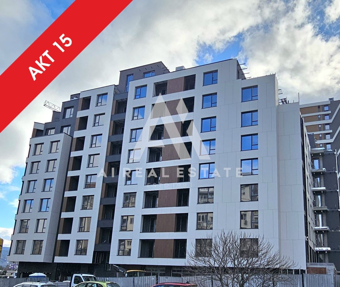 Просторен тристаен апартамент до Бизнес парк София - вх. В ап.В4 - 0