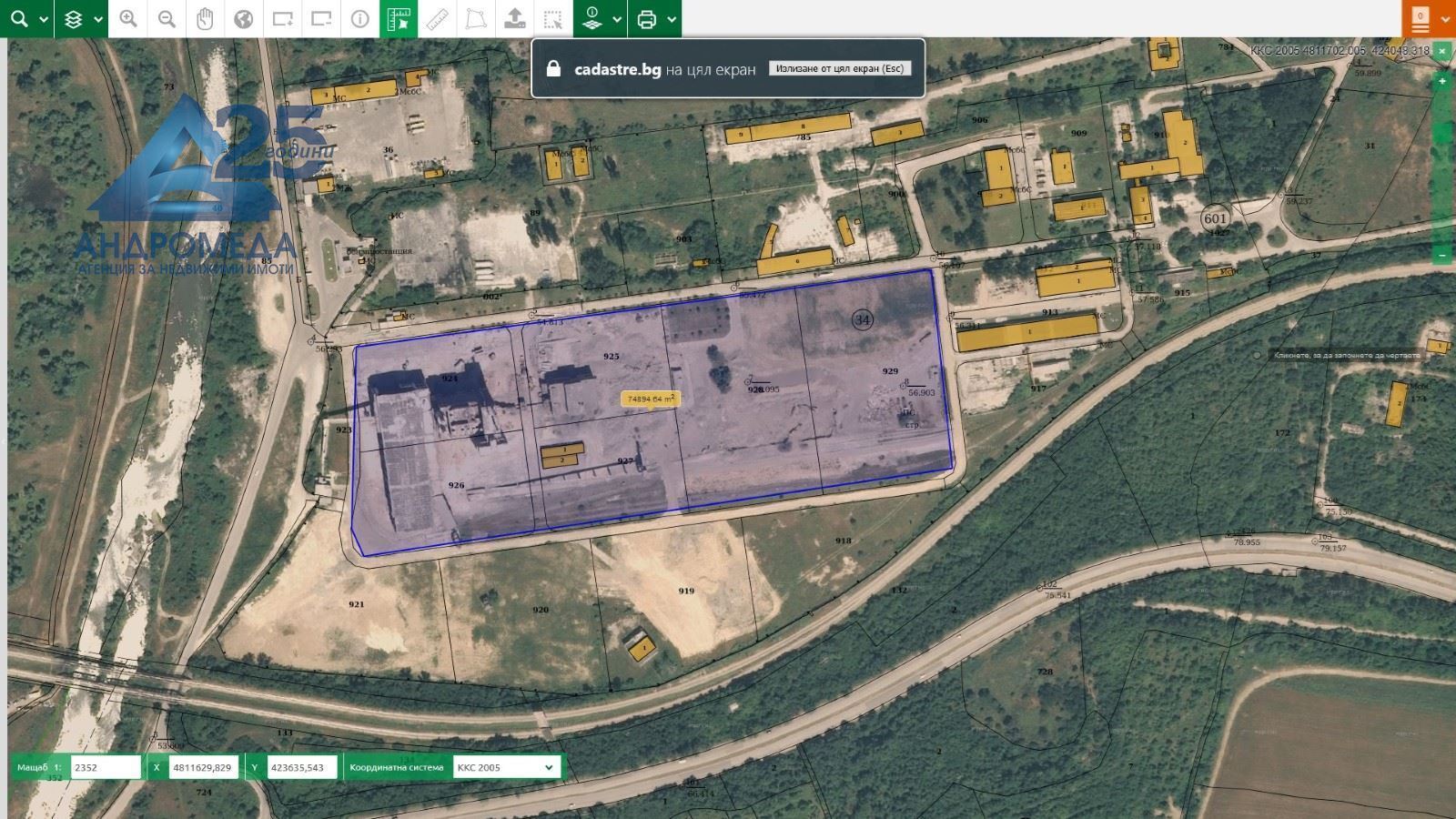 The translation of "Парцел-0" from Bulgarian to English is "Parcel-0." In this context, "парцел" (parcel) typically refers to a plot or section of land. The number following it might indicate a specific unit or designation within a larger area. Парцел - 0