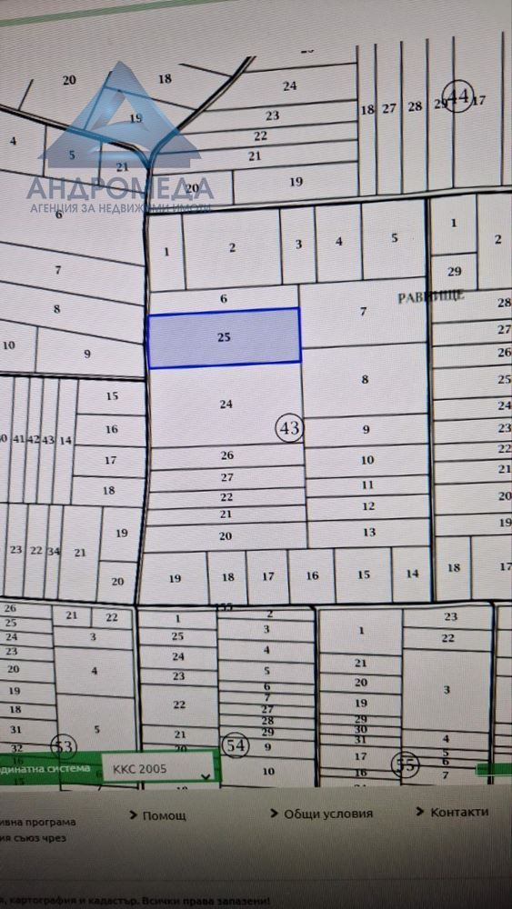 Овощна градина-0 Овощна градина - 0