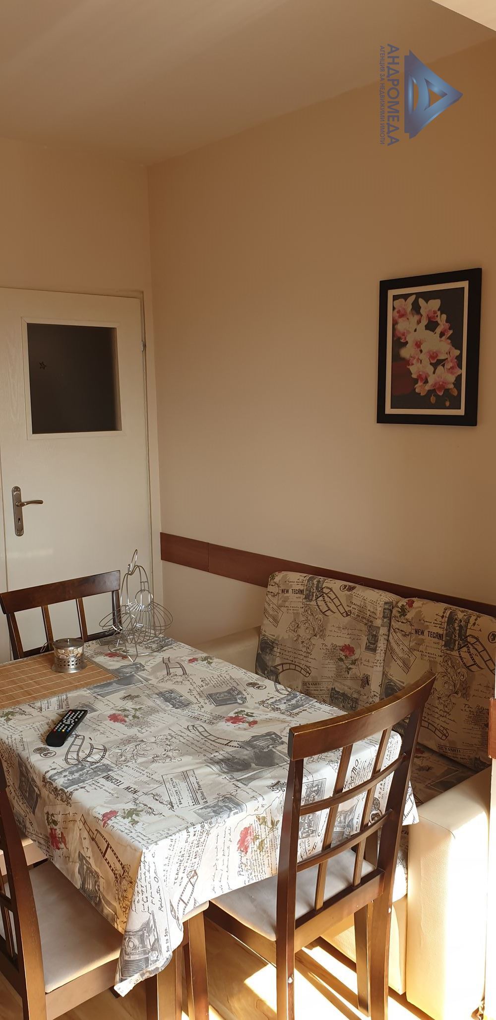 Едностаен ж.к.Дружба 2 - 0