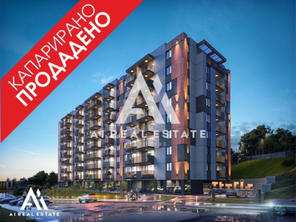 Тристаен апартамент - сграда „TETRIS“ - ап.А33 ! - 0