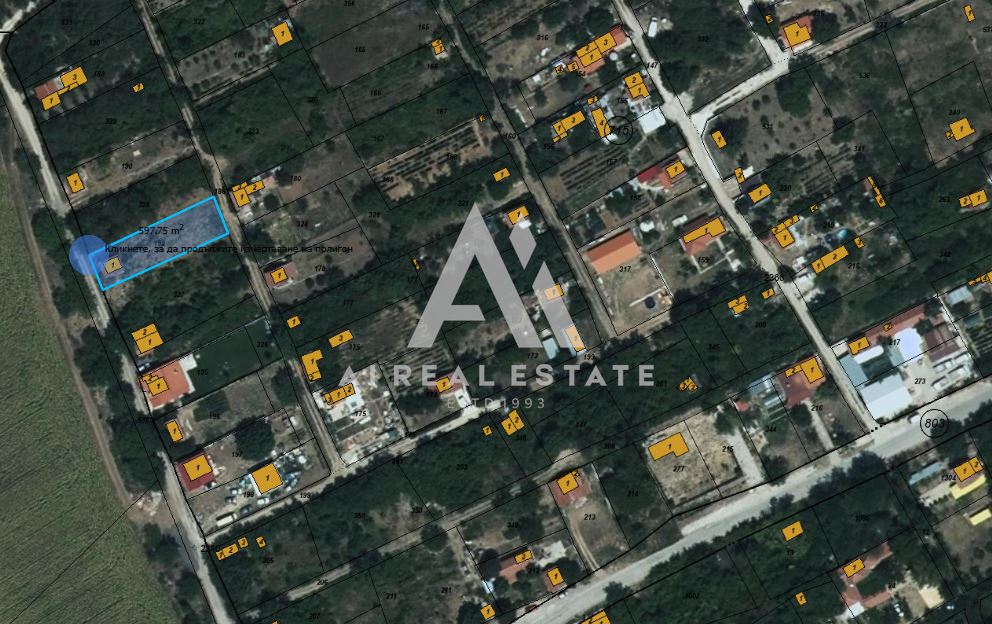 Вила с двор до Табаковия язовир! - 0