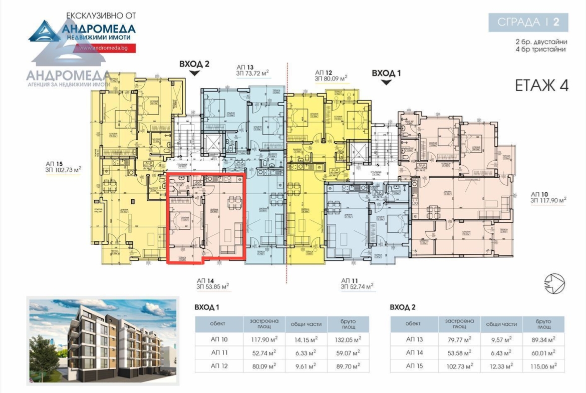 Двустаен апартамент – комплекс M&G S.M.2 - 0