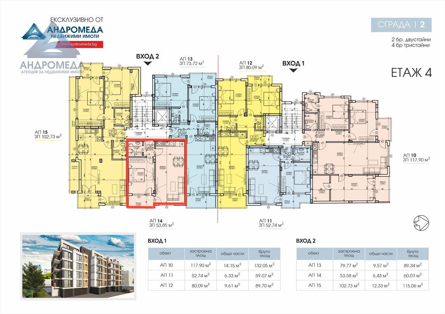Двустаен апартамент – комплекс M&G S.M.2 - 0