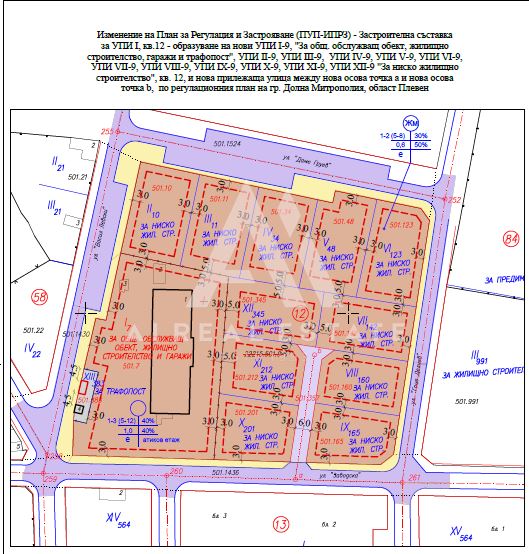 Инвестиционен имот в гр. Долна Митрополия, ул. „Заводска“ ! - 0